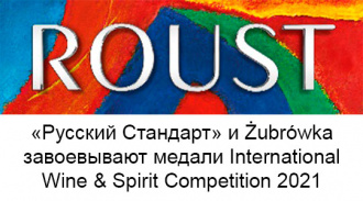    Żubrówka   International Wine & Spirit Competition 2021