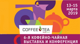 . Coffee&Tea Russian Expo