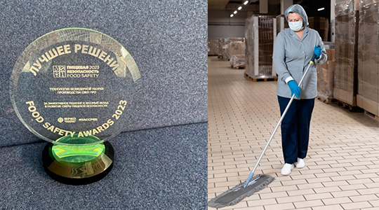 Vileda Professional ����� ��������� ������ Food Safety Awards