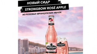   Strongbow Rose  Heineken