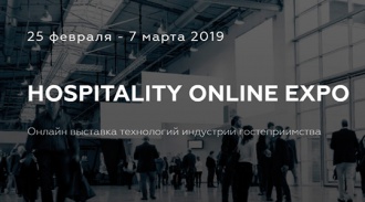 HOSPITALITY ONLINE EXPO- 2019