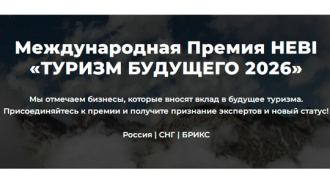 � ������ ��������� ���� ������ �� ������������� ������ ������� �������� � 2026�
