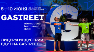   8    GASTREET