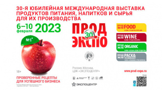     30-    -2023