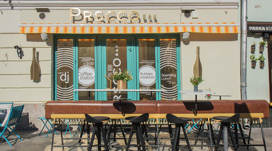 ������� Prscco Bar