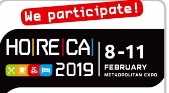 .   Horeca Expo Athens 2019 