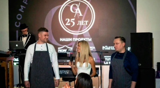   Gourmet Alliance Fest 