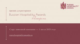    Russian Hospitality Awards   1 