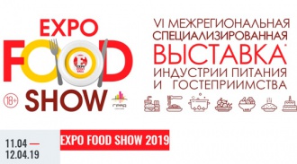  Expo Food Show 2019  
