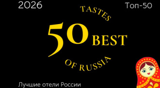 ������� ����-50 ������ ������ ������ 2026�