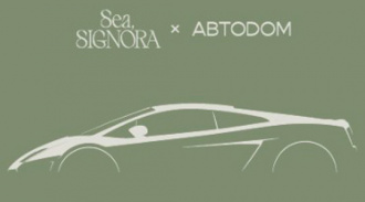  Sea, Signora         ,    