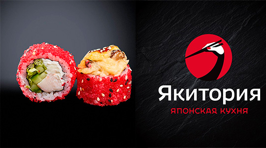 Якитория карта подарочная