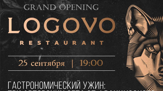 ����-���� � �������� ��������� LOGOVO � ����������