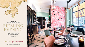 CHARLIE X VINOTERRA, 14  19:00 -   Riesling Evening:    