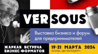19-21 /   VerSous:   -,        