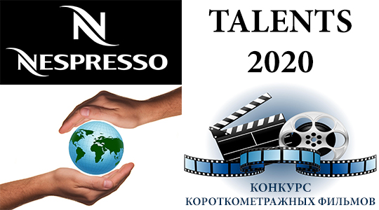 Nespresso ��������� ������� ������� ������������� � ������������ � ����������� �����