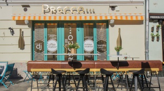  Prscco Bar