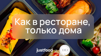 justfood          