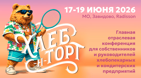 ����-�-���� 2026: ������� ����������� ��� ���-����������� ������������� � ������������ �������