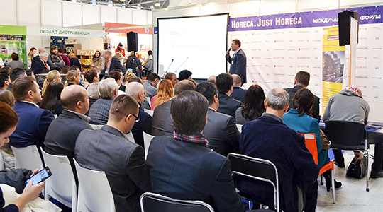 ������������� ����� Horeca. Just Horeca 2019