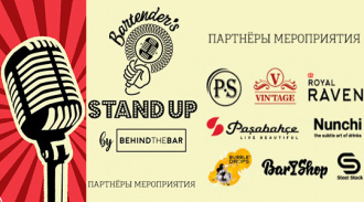 21     Bartenders Stand Up  