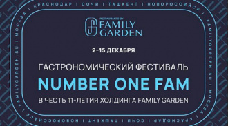 Number One Fam:       Family Garden