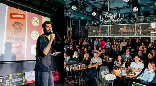 � ������ ������ Bartenders Stand Up
