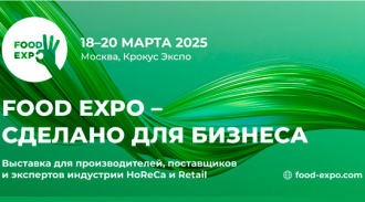   : Food Expo 2025    HoReCa  Retail   