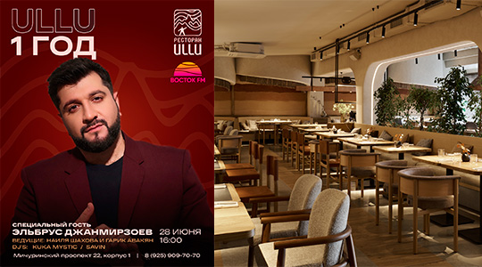 ������ ��� ������: ULLU �������� ���� ��������