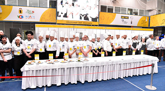 Chef a la Russe � ���������