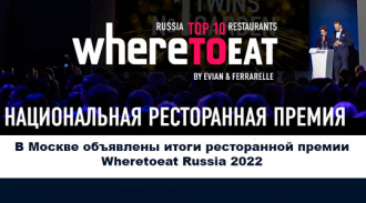    Wheretoeat Russia 2022