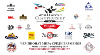        WCC 2019