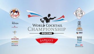       World Cocktail Championship (WCC) 2024,     