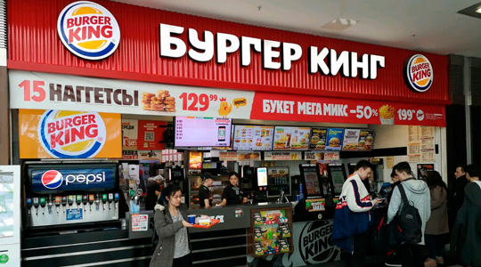 � Burger King ���������� ��������� � ������������� ��-�� ��������