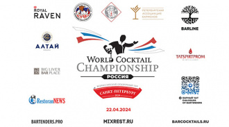        World Cocktail Championship 2024  -  , 22 