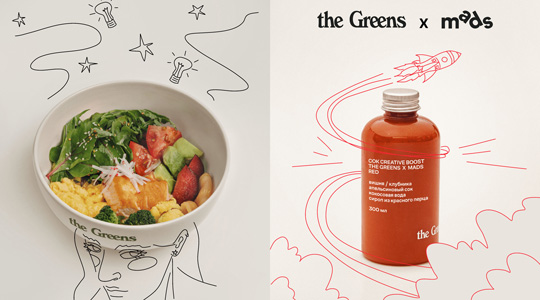 the Greens � mads
