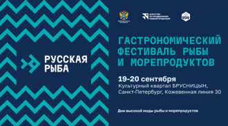 HoReCa-����� ������� � ������ ��������� �������� ����