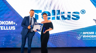  Tellus      