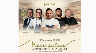  - Vicini Italiani      PINCI