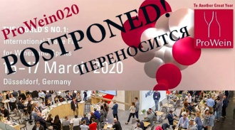 -    ProWein 2020  