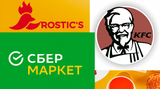      Rostics  KFC