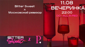 BitterSweet x  