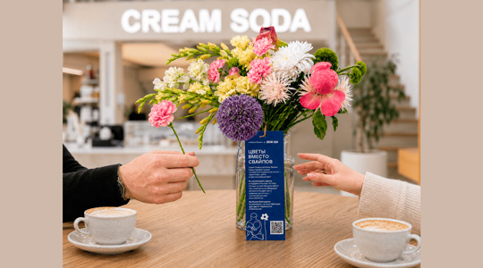 Cream Soda � neizbejno flowers: ���������� ����� ������ ������ �������