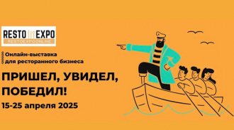 15-25 :      - Resto Expo , , !