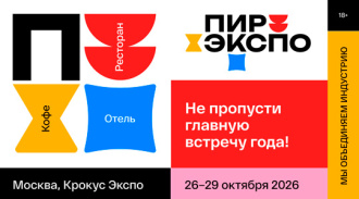 29-� ������������� �������� ���� ����� ������� 26�29 ������� 2026 ���� � ������, ��� ������� �����