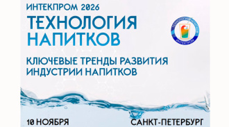 ���������: ���������� �������� � 2026: �������� ������ � ������������ ������� ��� ��������� ��������