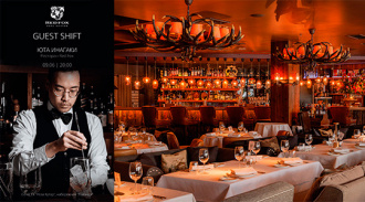 Butler The Japanese Bar x RED FOX