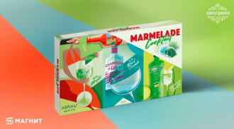 Marmelade Cocktail       -
