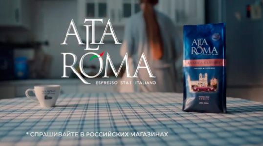      Alta Roma Arabica Classico