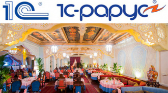 INTERNATIONAL FOODCHAIN       1:ERP World Edition +  1: + BI  1: